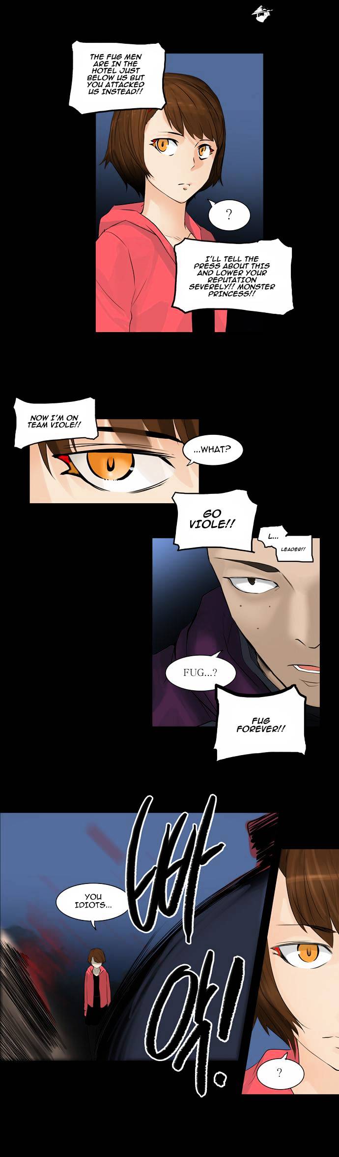 Tower of God, Chapter 138 image 21